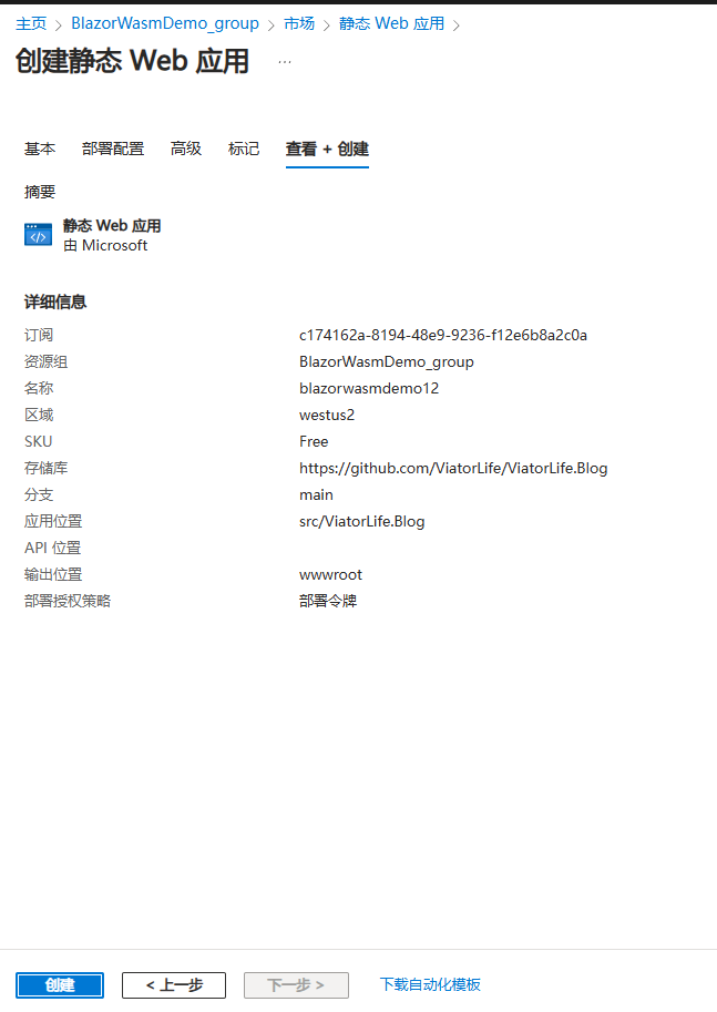 225658061_5330ef46-f7d8-480b-8fe7-3d783bccb20f